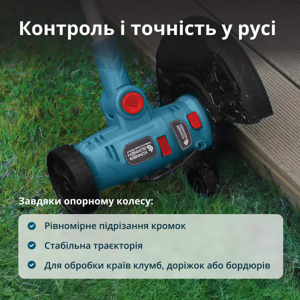 Акумуляторний багатофункційний тример KS MFT-20V — KS Shop