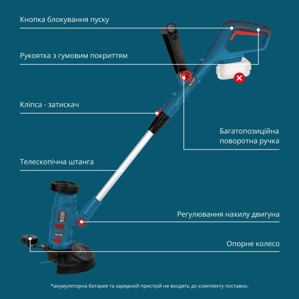 Акумуляторний багатофункційний тример KS MFT-20V — KS Shop