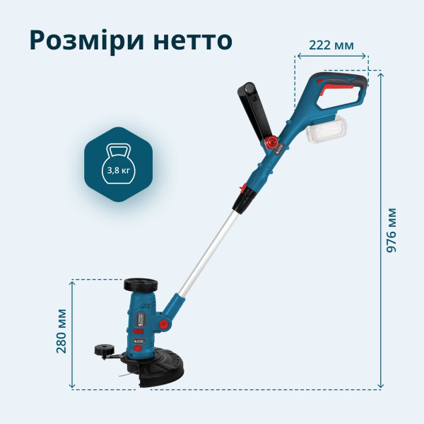 Акумуляторний багатофункційний тример KS MFT-20V — KS Shop