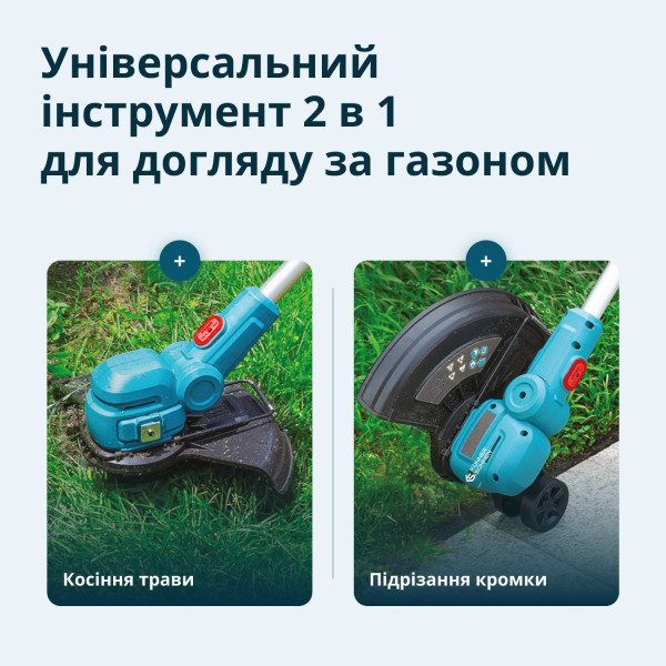 Акумуляторний тример KS CST-20V — KS Shop