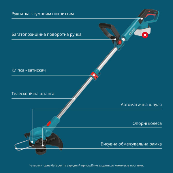 Акумуляторний тример KS CST-20V — KS Shop