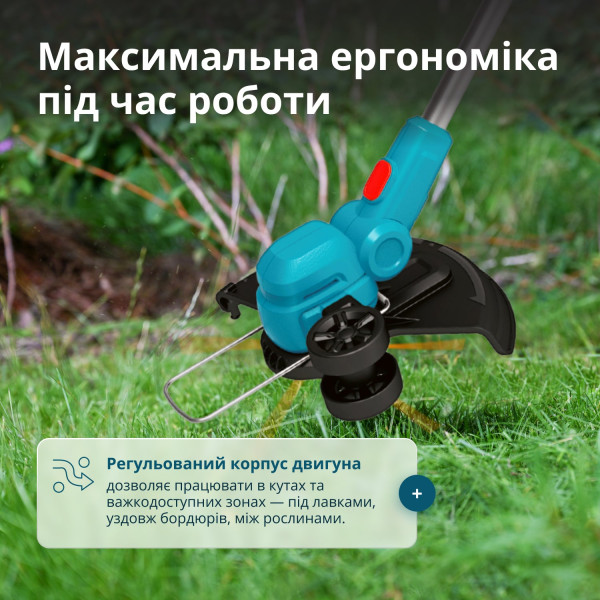 Акумуляторний тример KS CST-20V — KS Shop
