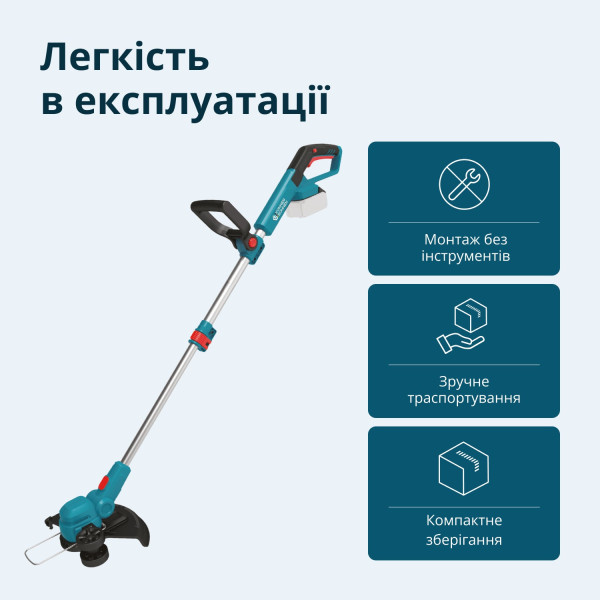 Акумуляторний тример KS CST-20V — KS Shop