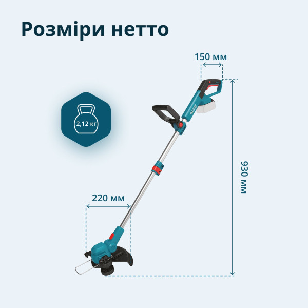 Акумуляторний тример KS CST-20V — KS Shop