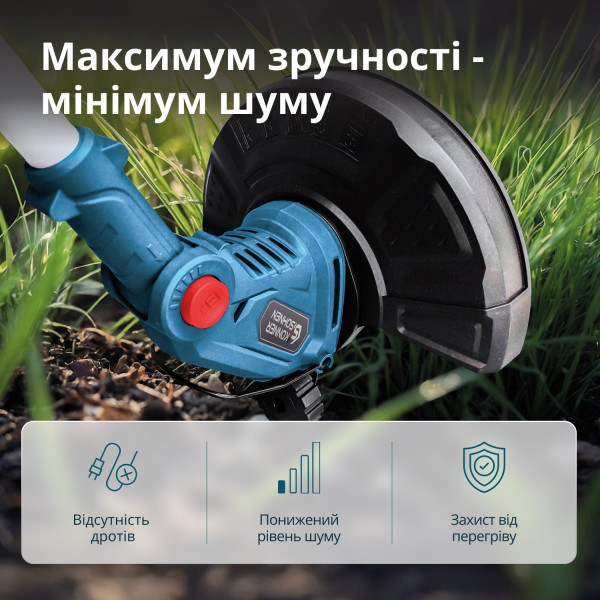 Акумуляторний тример KS GT-20V — KS Shop