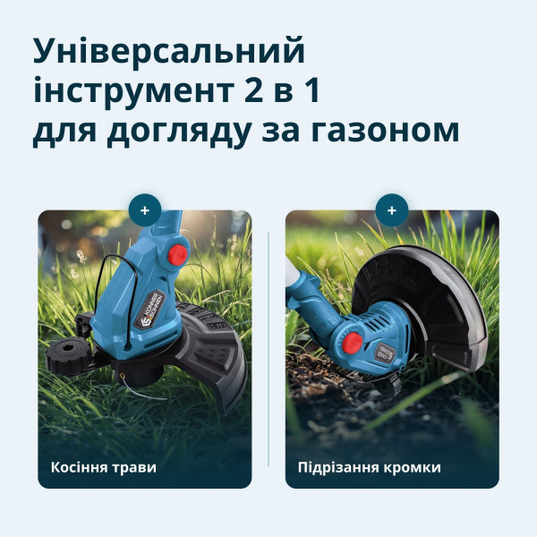 Акумуляторний тример KS GT-20V — KS Shop