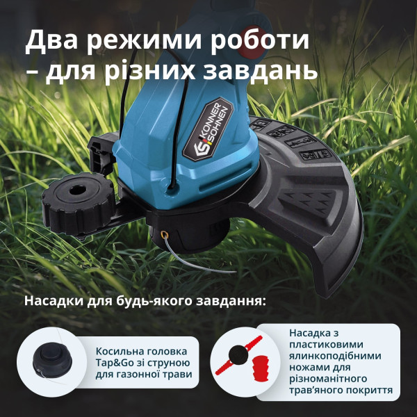 Акумуляторний тример KS GT-20V — KS Shop