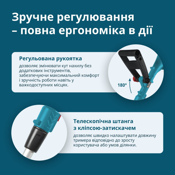 Акумуляторний тример KS GT-20V — KS Shop