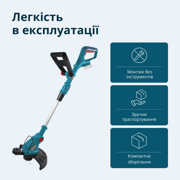 Акумуляторний тример KS GT-20V — KS Shop