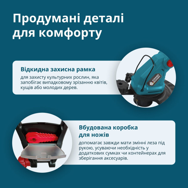 Акумуляторний тример KS GT-20V — KS Shop