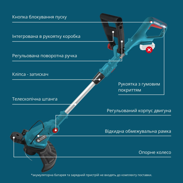 Акумуляторний тример KS GT-20V — KS Shop