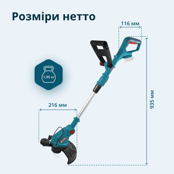 Акумуляторний тример KS GT-20V — KS Shop