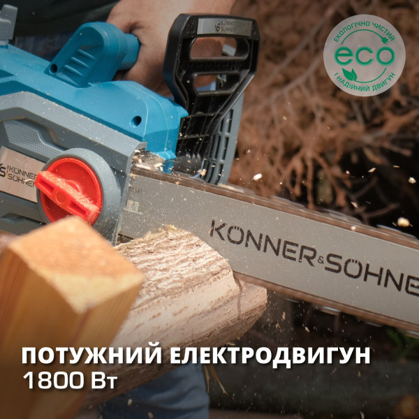 Електрична ланцюгова пила KS CS1800-14 — KS Shop