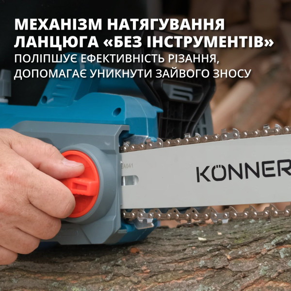 Електрична ланцюгова пила KS CS1800-14 — KS Shop