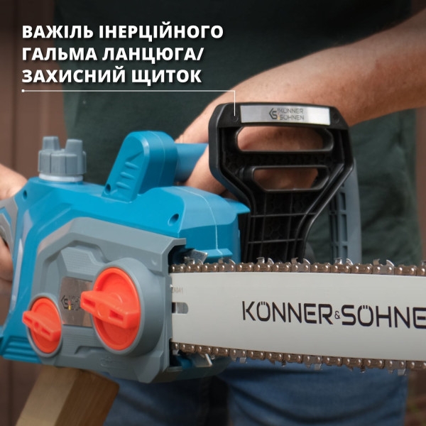 Електрична ланцюгова пила KS CS1800-14 — KS Shop