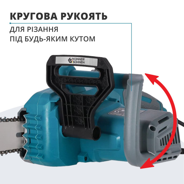 Електрична ланцюгова пила KS CS1800-14 — KS Shop
