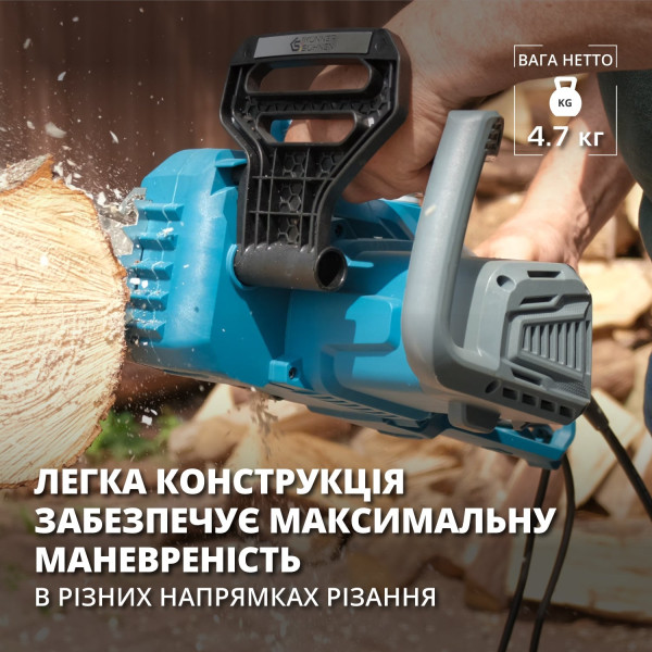 Електрична ланцюгова пила KS CS1800-14 — KS Shop