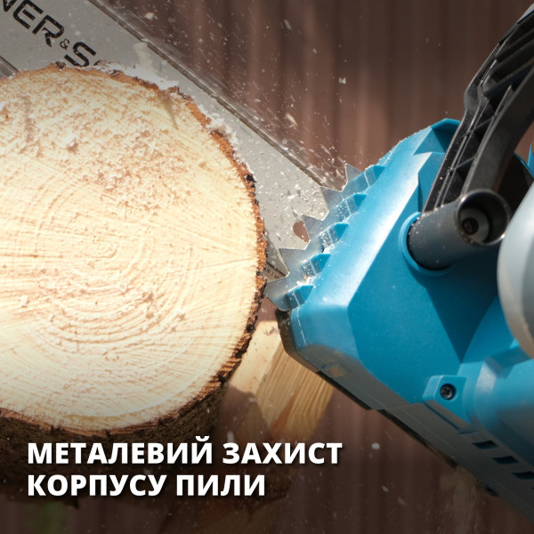 Електрична ланцюгова пила KS CS1800-14 — KS Shop
