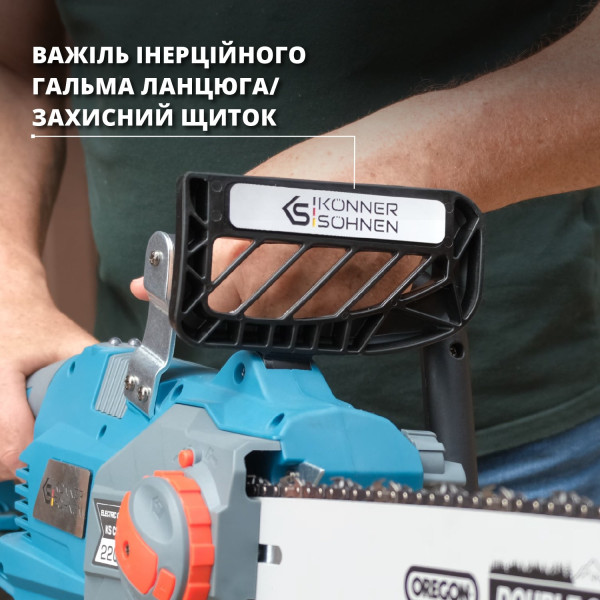 Електрична ланцюгова пила KS CS2200-16 — KS Shop