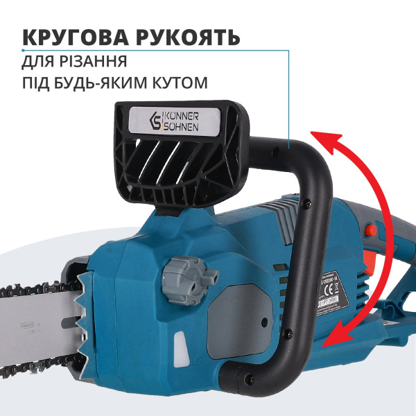 Електрична ланцюгова пила KS CS2200-16 — KS Shop