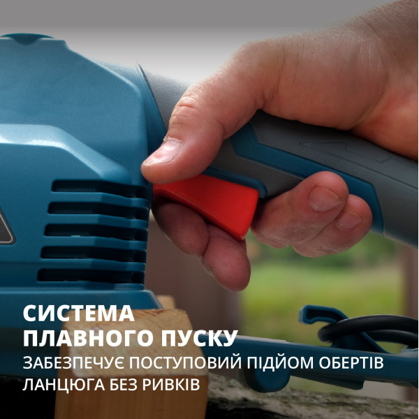 Електрична ланцюгова пила KS CS2200-16 — KS Shop