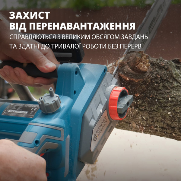 Електрична ланцюгова пила KS CS2400-18 — KS Shop