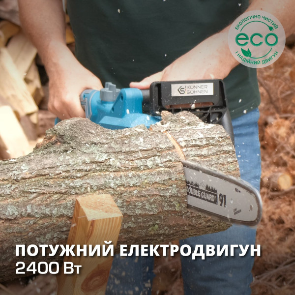 Електрична ланцюгова пила KS CS2400-18 — KS Shop