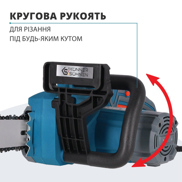 Електрична ланцюгова пила KS CS2400-18 — KS Shop