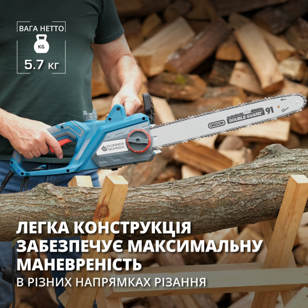 Електрична ланцюгова пила KS CS2400-18 — KS Shop