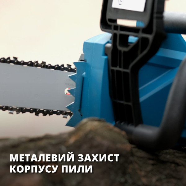Електрична ланцюгова пила KS CS2400-18 — KS Shop
