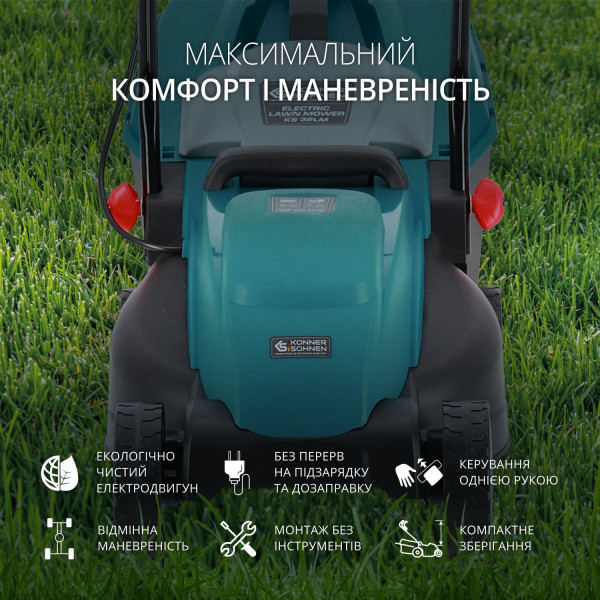 Електрична газонокосарка KS 32LM — KS Shop