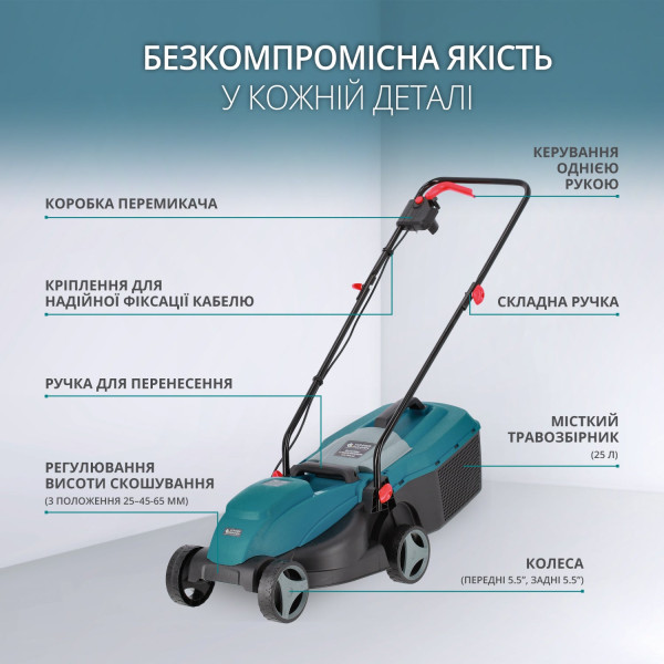 Електрична газонокосарка KS 32LM — KS Shop