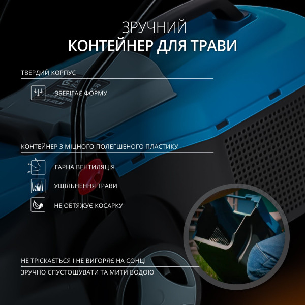 Електрична газонокосарка KS 32LM — KS Shop