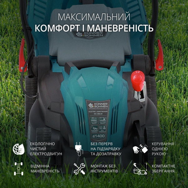 Електрична газонокосарка KS 38LM — KS Shop