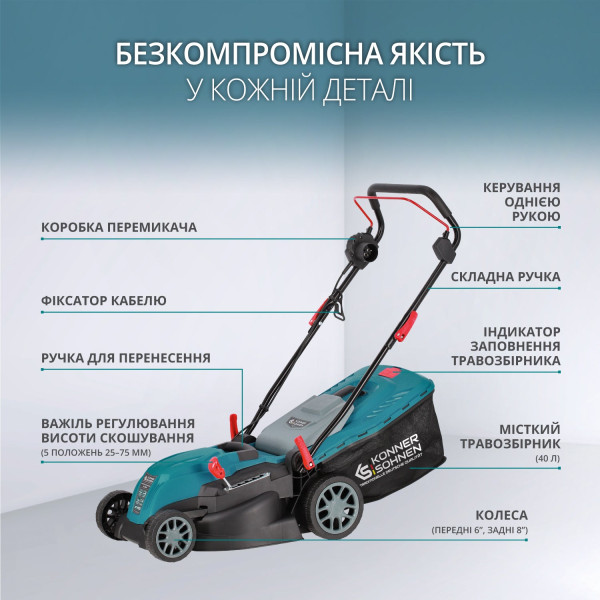Електрична газонокосарка KS 38LM — KS Shop