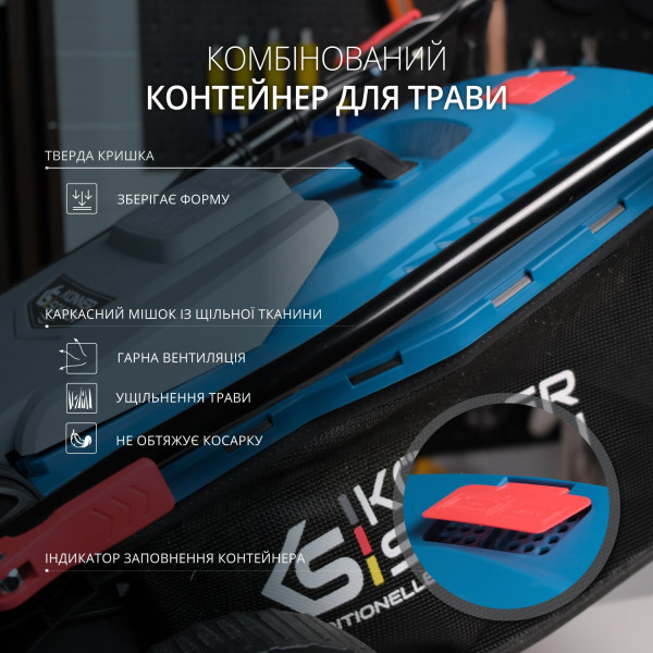 Електрична газонокосарка KS 38LM — KS Shop