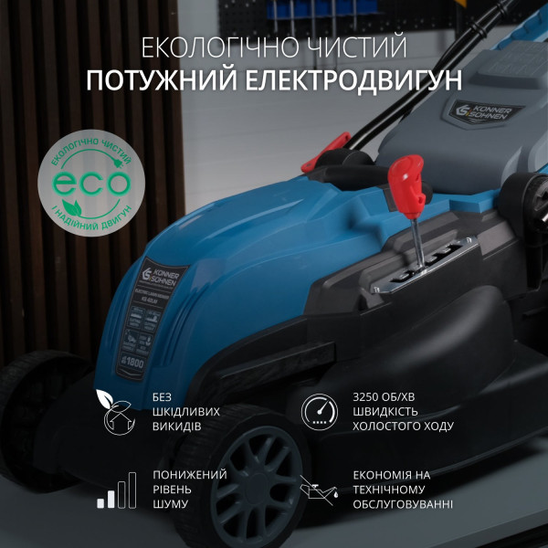 Електрична газонокосарка KS 38LM — KS Shop