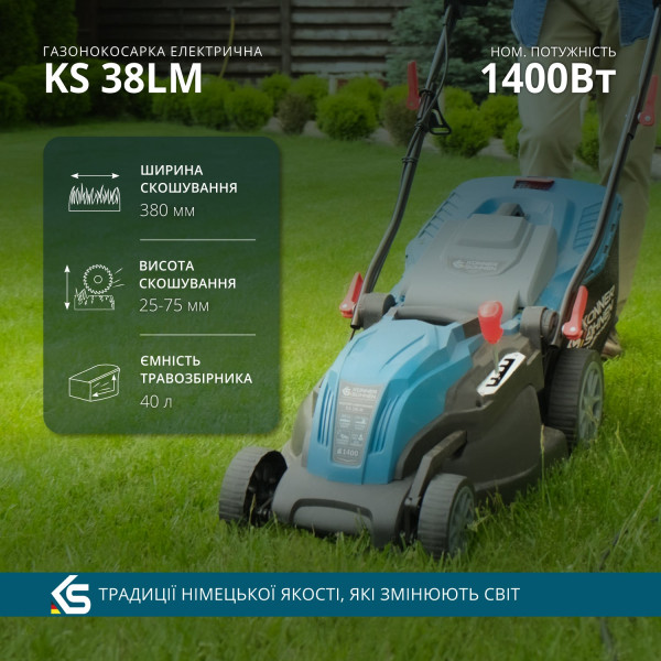 Електрична газонокосарка KS 38LM — KS Shop