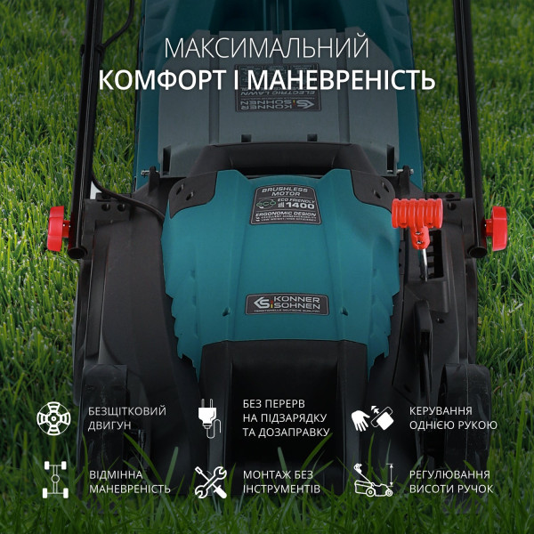 Газонокосарка електрична KS 38LM-BL — KS Shop