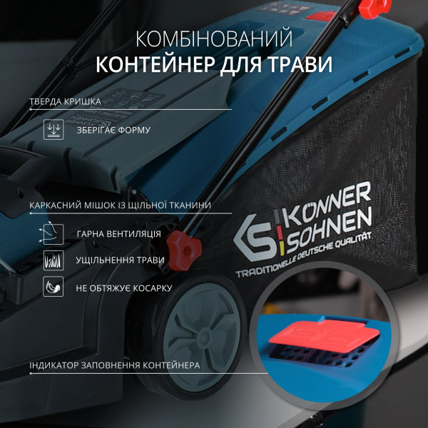 Газонокосарка електрична KS 38LM-BL — KS Shop