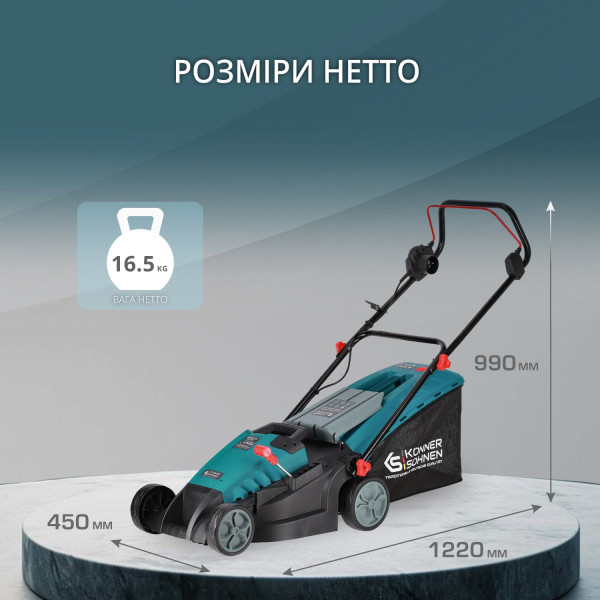 Газонокосарка електрична KS 38LM-BL — KS Shop