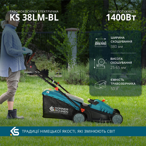 Газонокосарка електрична KS 38LM-BL — KS Shop