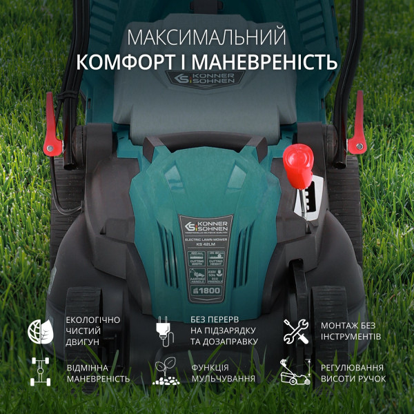 Електрична газонокосарка KS 42LM — KS Shop