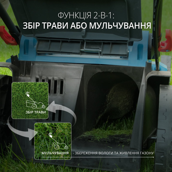 Електрична газонокосарка KS 42LM — KS Shop