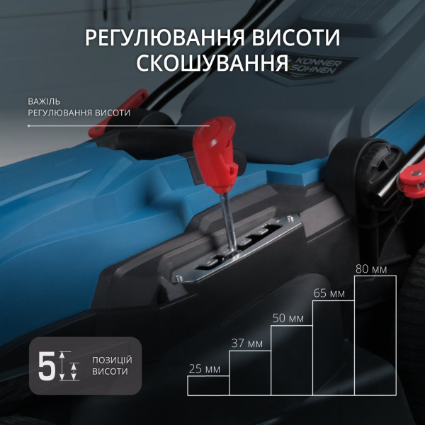 Електрична газонокосарка KS 42LM — KS Shop