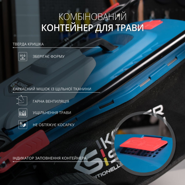 Електрична газонокосарка KS 42LM — KS Shop