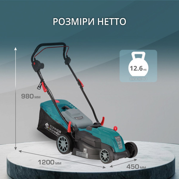 Електрична газонокосарка KS 42LM — KS Shop