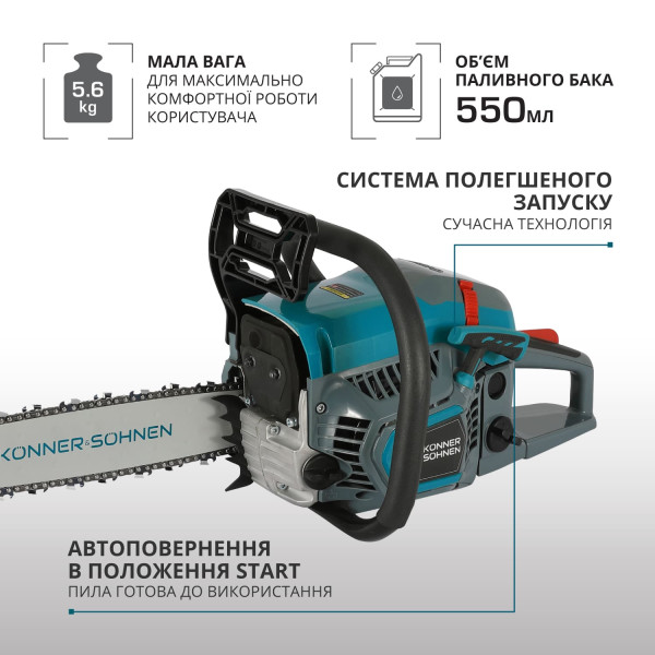 Бензинова пила KS CS21G-13 — KS Shop