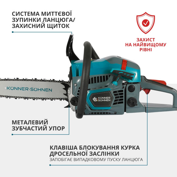 Бензинова пила KS CS21G-13 — KS Shop