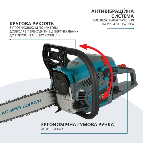 Бензинова пила KS CS21G-13 — KS Shop